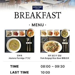 *** Hotel Foret Premier Nampo South Korea